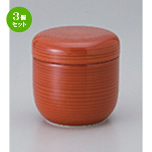 3Zbg q / ԊĖڌ^ނq [ 7.5 x 7.8cmE180cc ] | q ނ  i q ނq H Ɩp HX  킢 Mtg v[g o a 蕨 