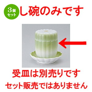 3Zbg q / V΋e^ނq [ 7 x 8.8cmE150cc ] | q ނ  i q ނq H Ɩp HX  킢 Mtg v[g o a 蕨 i