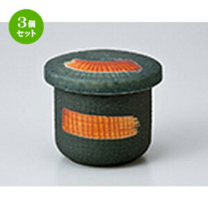 3Zbg q / ɉꕗnP~jނq [ 6.5 x 7.5cmE130cc ] | q ނ  i q ނq H Ɩp HX  킢 Mtg v[g o a 