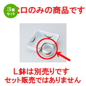 3Zbg ԓ  Ƃ炵 [ 4.6 x 3.3cm n | ٓ  M m lC  H Ɩp HX JtF    킢 Mtg v[g o a 