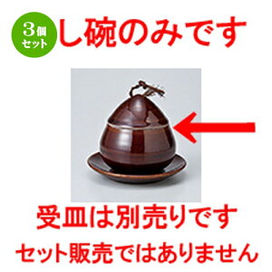 3Zbg q / Aւq  [ 8.5 x 8.8cmE160cc ] | q ނ  i q ނq H Ɩp HX  킢 Mtg v[g o a 蕨 