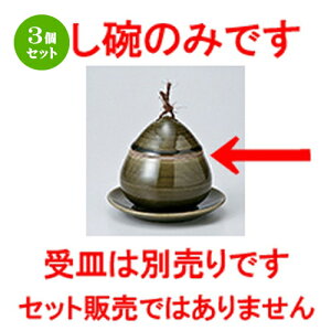 3Zbg q / Dւq  [ 8.5 x 8.8cmE160cc ] | q ނ  i q ނq H Ɩp HX  킢 Mtg v[g o a 蕨 