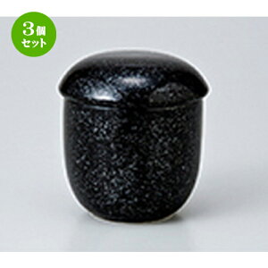 3Zbg q / ~jۂނq [ 7 x 8cmE160cc ] | q ނ  i q ނq H Ɩp HX  킢 Mtg v[g o a 蕨 i 