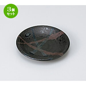 3�Z�b�g�� �a�M �� ���_�i���j 4.5�M [ 14.2 x h 2cm �n | ���M ���M �l�C �������� �H�� �Ɩ��p ���H�X ���������M �J�t�F ���� �� ������� ���킢�� �M�t�g �v���[���g �����o�� �a���� ��