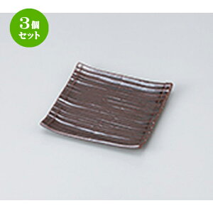 3Zbg aM  SlȂX_XM [ 12 x 12 x 2cm n | lC  H Ɩp HX JtF    킢 Mtg v[g o a 蕨 i H
