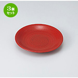 3Zbg aM  Akaneiaj19cmM [ 19 x 2.5cm n | lC  H Ɩp HX JtF    킢 Mtg v[g o a 蕨 i HZbg