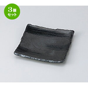 3Zbg aM  a19cmpM [ 19.5 x 19 x 2.5cm n | lC  H Ɩp HX JtF    킢 Mtg v[g o a 蕨 i HZb