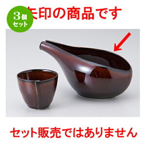 3Zbg I  邵uE [ 17.3 x 8.5 x 7cm 310cc ] |   {    o[ bar ӎ lC  H Ɩp HX JtF    킢