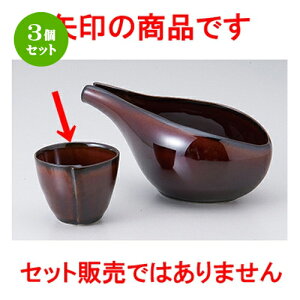 3Zbg I  邵uEnX^u [ 6.4 x 5.3cm 100cc n |  傱  u M   { o[ bar ӎ lC  H Ɩp HX JtF   