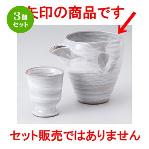 3Zbg I  іڗ [ 9.5 x 10.5cm 360cc ] |   {    o[ bar ӎ lC  H Ɩp HX JtF    킢 Mtg