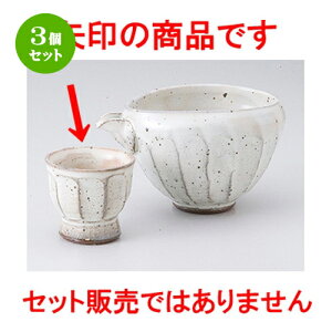 3�Z�b�g�� ������I �� �����ʎ�荂��u [ 6 x 5.3cm 50cc �n | �������� �����傱 ������ �u �M�� ��� ���� ���{�� �o�[ bar �ӎ� �l�C �������� �H�� �Ɩ��p ���H�X �J�t�F ���� �� ������� 