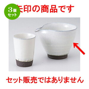 3Zbg   ᔒ [ 12 x 9.6 x 8.5cm 300cc ] |   {    o[ bar ӎ lC  H Ɩp HX JtF    킢 Mtg v[