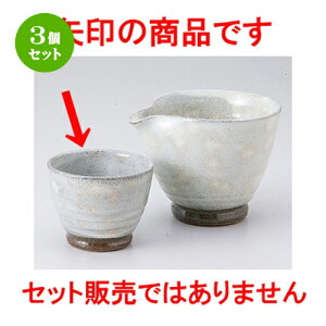3Zbg   qXC [ 7.5 x 6cm 150cc n |  傱  u M   { o[ bar ӎ lC  H Ɩp HX JtF    킢