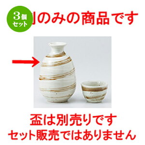 3Zbg   nP2 [ 7 x 11.5cm 250cc n |  M   { o[ bar ӎ lC  H Ɩp HX JtF    킢 Mtg v[