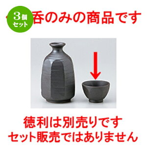 3Zbg   Op [ 6 x 4.5cm n |  傱  u M   { o[ bar ӎ lC  H Ɩp HX JtF    킢