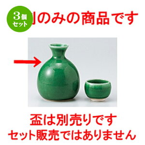 3Zbg   Oʓ [ 8.5 x 10.5cm 350cc n |  M   { o[ bar ӎ lC  H Ɩp HX JtF    킢 Mtg v[g 