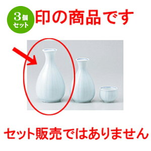 3Zbg   e2 [ 8.5 x 14.5cm 240cc n |  M   { o[ bar ӎ lC  H Ɩp HX JtF    킢 Mtg v[g