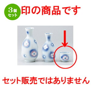 3Zbg   ~۔u [ 4.8 x 3.6cm n |  傱  u M   { o[ bar ӎ lC  H Ɩp HX JtF    킢 M