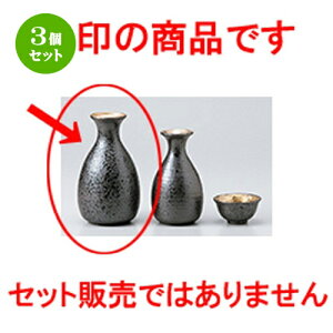 3Zbg   kTr2.0 [ 7.5 x 14cm 320cc n |  M   { o[ bar ӎ lC  H Ɩp HX JtF    킢 Mtg v[g