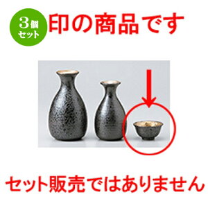 3Zbg   kTru [ 6.1 x 3.1cm 50cc n |  傱  u M   { o[ bar ӎ lC  H Ɩp HX JtF    킢