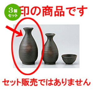 3Zbg   O哿 [ 7.9 x 14.7cm 300cc n |  M   { o[ bar ӎ lC  H Ɩp HX JtF    킢 Mtg v[g 