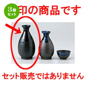 3Zbg   2 [ 7.9 x 14.7cm 330cc n |  M   { o[ bar ӎ lC  H Ɩp HX JtF    킢 Mtg v[g