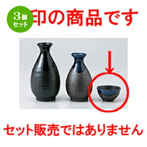 3Zbg    [ 6 x 3.5cm 50cc n |  傱  u M   { o[ bar ӎ lC  H Ɩp HX JtF    킢