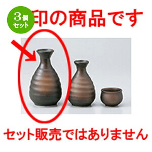 3Zbg   O2 [ 270cc n |  M   { o[ bar ӎ lC  H Ɩp HX JtF    킢 Mtg v[g o