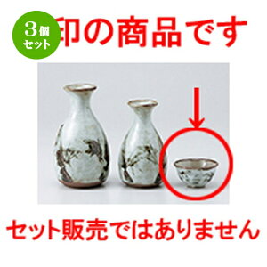 3Zbg   ጩ|u [ 6.3 x 3.1cm n |  傱  u M   { o[ bar ӎ lC  H Ɩp HX JtF    킢 Mtg