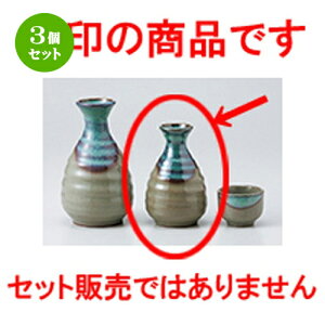 3Zbg   ϗq0.8 [ 160cc n |  M   { o[ bar ӎ lC  H Ɩp HX JtF    킢 Mtg v[g o 