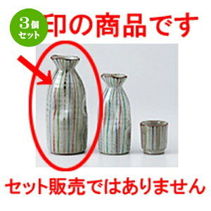 3Zbg   [я\2 [ 6.5 x 16.5cm 400cc n |  M   { o[ bar ӎ lC  H Ɩp HX JtF    킢 Mtg v[g