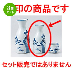 3Zbg   ꒿~0.8 [ 5.8 x 13.3cm 170cc n |  M   { o[ bar ӎ lC  H Ɩp HX JtF    킢 Mtg v[g 