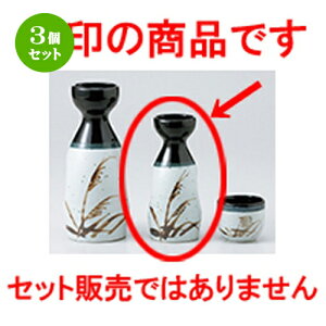 3Zbg   nXXL1 [ 6 x 12.5cm 150cc n |  M   { o[ bar ӎ lC  H Ɩp HX JtF    킢 Mtg v[