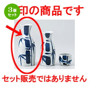 3Zbg   n|2 [ 270cc n |  M   { o[ bar ӎ lC  H Ɩp HX JtF    킢 Mtg v[g o