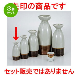 3Zbg   gr1 [ 5.3 x 13.2cm 170cc n |  M   { o[ bar ӎ lC  H Ɩp HX JtF    킢 Mtg v[g 