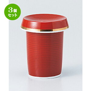 3Zbg   ԊЂ [ 6.2 x 8.4cm 160cc n | q ӂ  M  {    o[ bar ӎ lC  H Ɩp HX JtF    킢