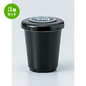 3Zbg   VڂЂ [ 6.6 x 8.7cm 150cc n | q ӂ  M  {    o[ bar ӎ lC  H Ɩp HX JtF    킢
