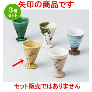 3Zbg   HO [ 5.5 x 7.2cm 50cc n |  傱  u M   { o[ bar ӎ lC  H Ɩp HX JtF    킢