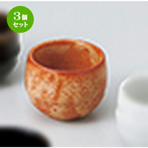 3Zbg   Ԏu۔u [ 5.8 x 4.3cm 50cc n |  傱  u M   { o[ bar ӎ lC  H Ɩp HX JtF    킢 