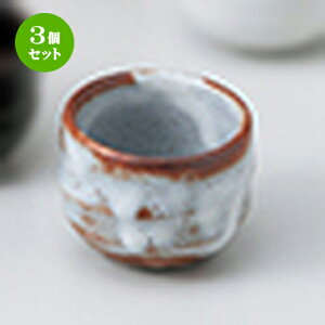 3�Z�b�g�� ���� �� ꋎu��۔u [ 5.8 x 4.3cm 50cc �n | �������� �����傱 ������ �u �M�� ��� ���� ���{�� �o�[ bar �ӎ� �l�C �������� �H�� �Ɩ��p ���H�X �J�t�F ���� �� ������� ���킢�� 