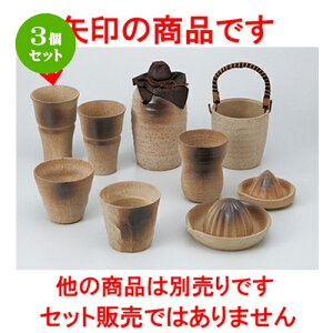 3Zbg   MyĒJbvij [ 8.7 x 13.4cm 350cc ] | Ē bNJbv Rbv ĒJbv o[ bar ӎ lC  H Ɩp HX JtF    킢 