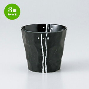 3Zbg t[Jbv  ꒿XgCv܃bNJbv [ 9.2 x 8.5cm 250cc ] | bNJbv bN ĒJbv Ē Vbg  o[ bar ӎ lC  H Ɩp HX J