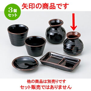 3Zbg Ηpi  V1lp [ 7.5 x 7.5cm E 180cc ] |    lC H Ɩp HX JtF    킢   Mtg v[g o 