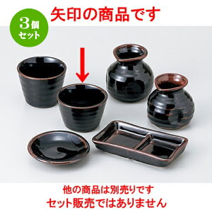 3Zbg Ηpi  Vڐij [ 8.2 x 5.5cm E 140cc n |    傱  ǂ  lC H Ɩp HX JtF    킢  Mtg