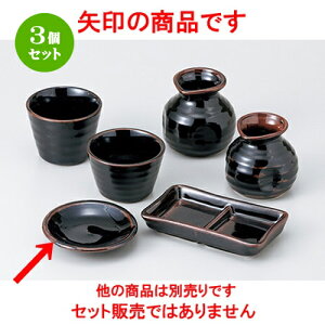 3Zbg Ηpi  V3.0M [ 9.3 x 2.0cm n | lC  H Ɩp HX JtF    킢 Mtg v[g o a 蕨 i HZbg