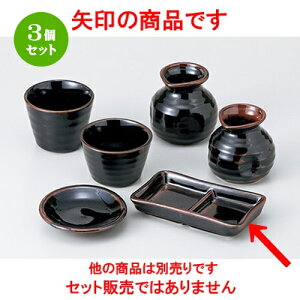 3Zbg Ηpi  Vړc؎M [ 13.5 x 7.5cm n | lC  H Ɩp HX JtF    킢 Mtg v[g o a 蕨 i HZbg