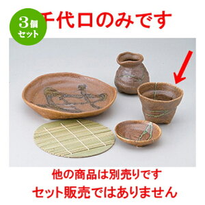 3Zbg Ηpi  ɉꕗIxΐ [ 9.5 x 7cm n |    傱  ǂ  lC H Ɩp HX JtF    킢  Mtg 