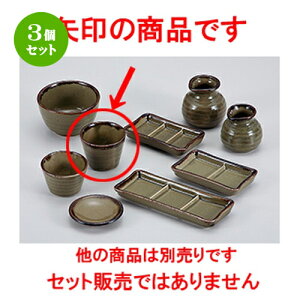 3Zbg Ηpi   ΐij [ 8.4 x 6.5cm E 170cc n |    傱  ǂ  lC H Ɩp HX JtF    킢  