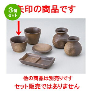 3Zbg Ηpi  Oij [ 8 x 5.5cm E 140cc n |    傱  ǂ  lC H Ɩp HX JtF    킢  Mt