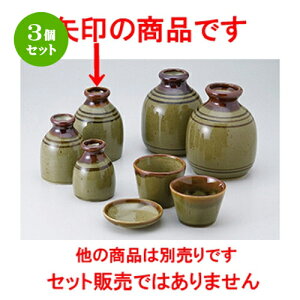 3Zbg Ηpi  I[u3.0 [ 8.5 x 12cm E 400cc ] |    lC H Ɩp HX JtF    킢   Mtg v[g o